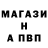 Бутират буратино FeNFeAR