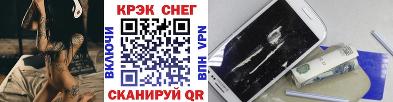 COCAIN Колумбийский Железногорск