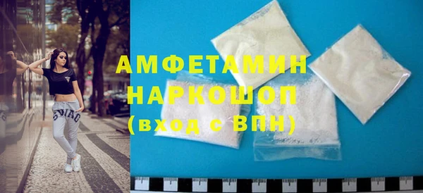 мефедрон мука Лагань