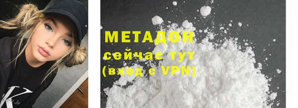 мефедрон мука Лагань