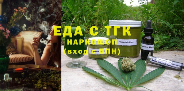 мефедрон мука Лагань