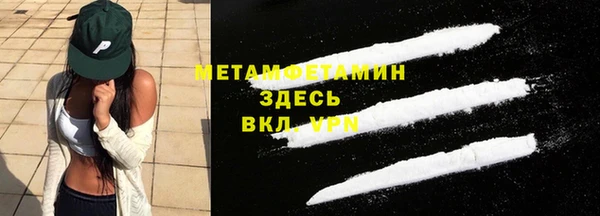 мефедрон VHQ Лиски