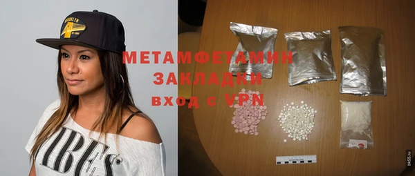 скорость mdpv Лабытнанги