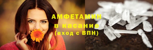 скорость mdpv Лабытнанги