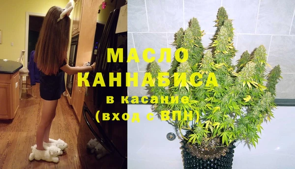 мефедрон мука Лагань