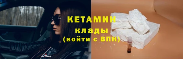 сатива Ладушкин