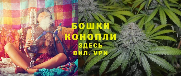 мефедрон мука Лагань