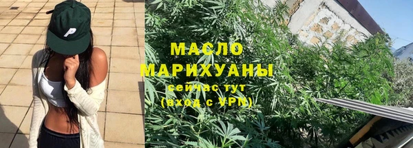 мефедрон мука Лагань