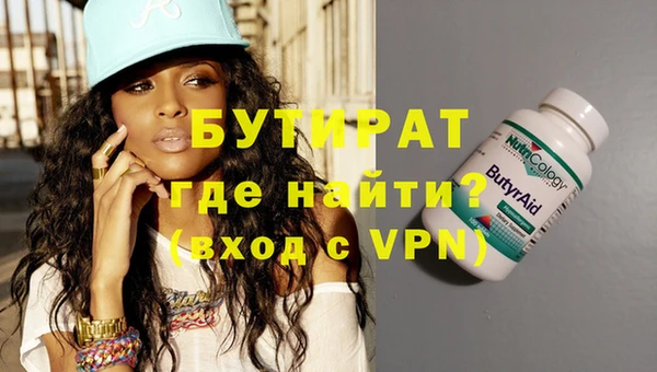 сатива Ладушкин