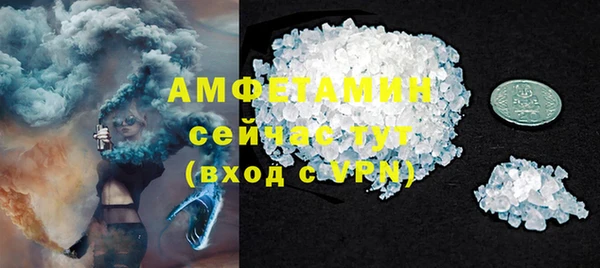 мефедрон мука Лагань