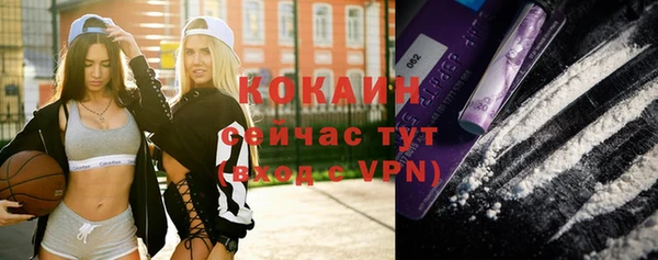 мефедрон мука Лагань