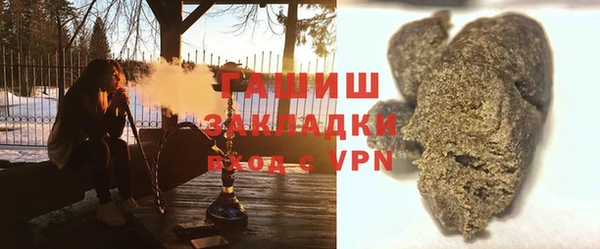 мефедрон мука Лагань