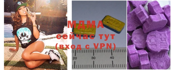 мефедрон мука Лагань