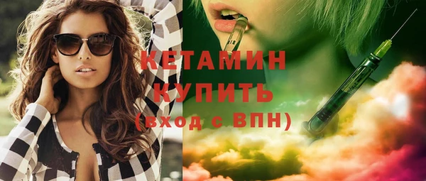 сатива Ладушкин