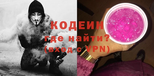 мефедрон мука Лагань