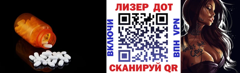 Лсд 25 экстази ecstasy  Купить закладки  Железногорск 