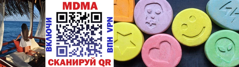 MDMA VHQ  Купить  Железногорск 