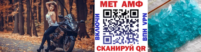 Купить  Железногорск  МЕТАМФЕТАМИН пудра 