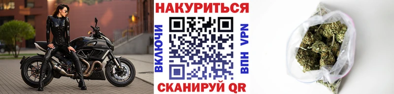 Купить где  Железногорск  Бошки марихуана MAZAR 
